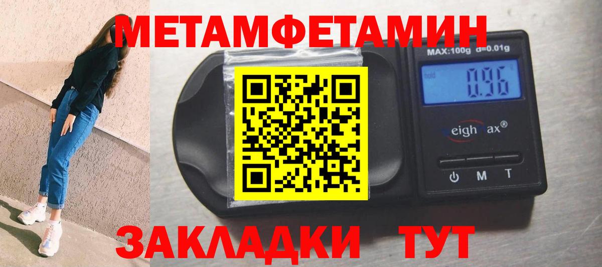 Амфетамин VHQ Бердск