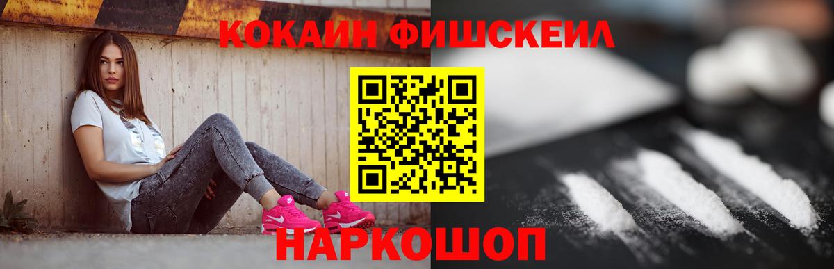 КОКАИН Эквадор Бердск