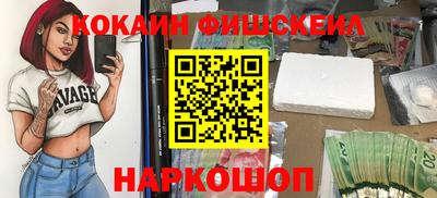 кокаин премиум Шахты