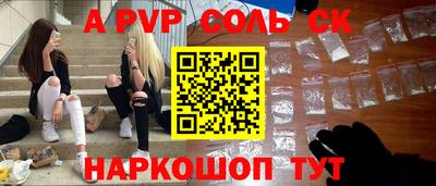 кокаин премиум Шахты