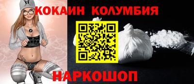 не бодяженный Шелехов