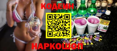 не бодяженный Шелехов