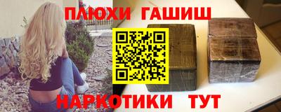 кокаин премиум Шахты
