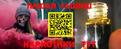 не бодяженный Шелехов