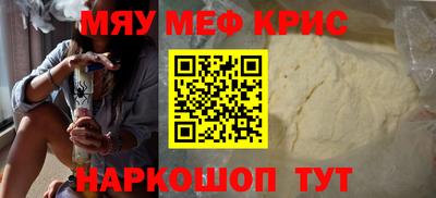 не бодяженный Шелехов