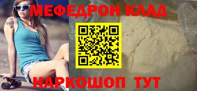 кокаин премиум Шахты