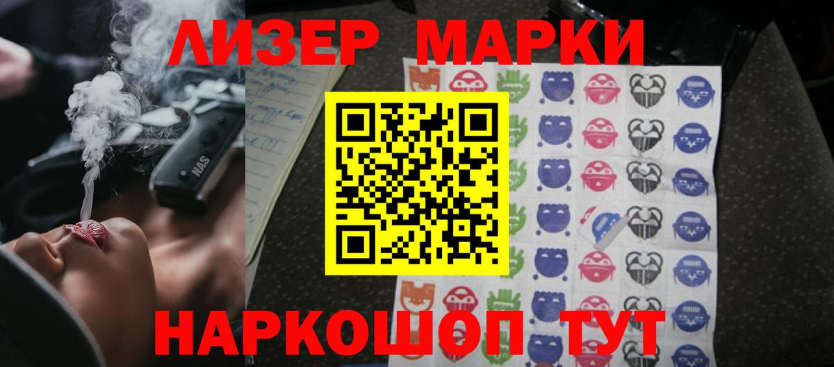 Лсд 25 экстази кислота  Лсд 25 экстази  LSD-25 экстази кислота  Бердск  Вход с VPN 