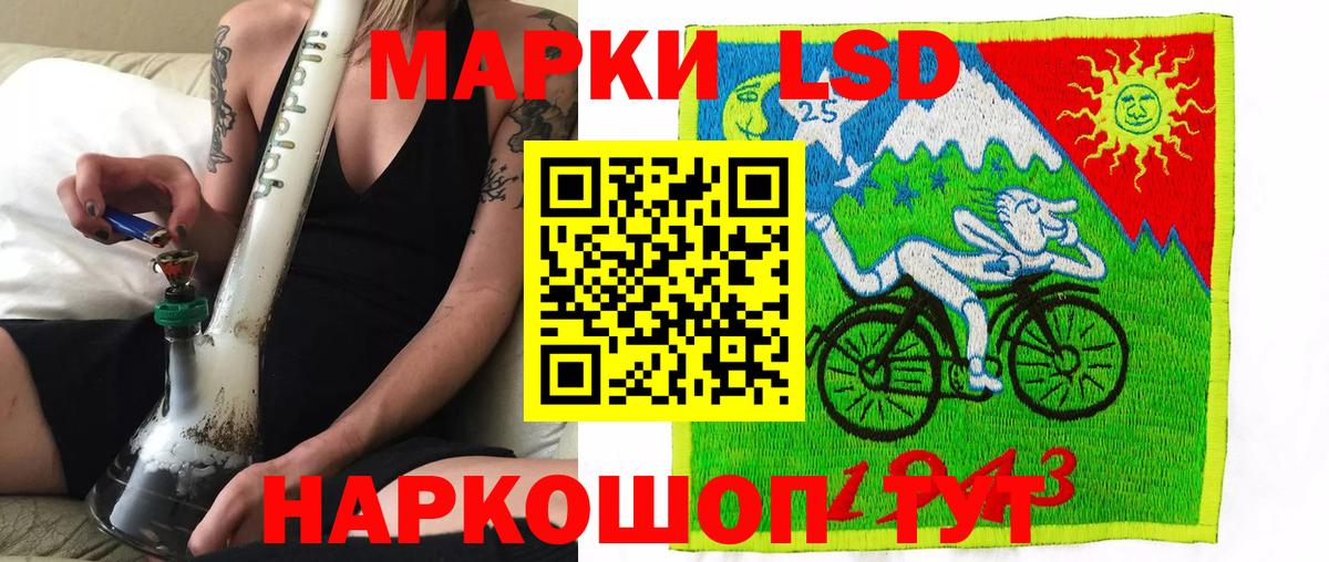 Бердск  Марки NBOMe  Вход с VPN  Наркотические марки 1500мкг 