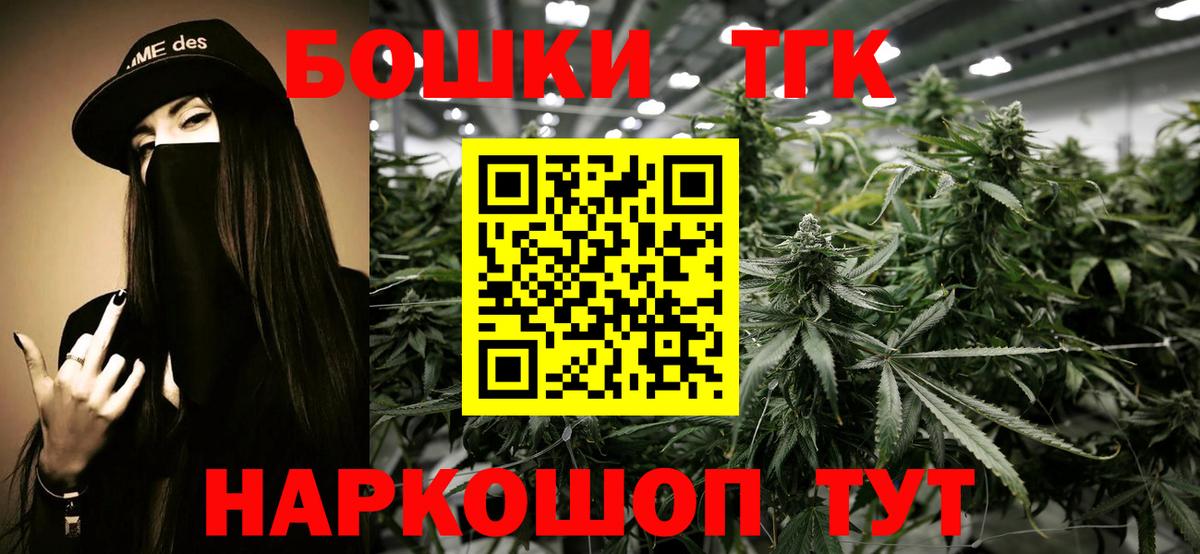 Конопля White Widow Бердск