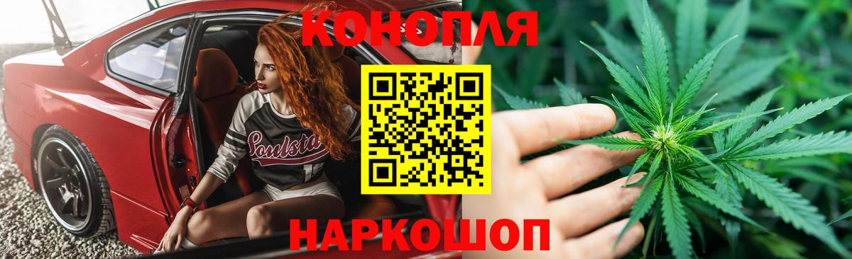 МАРИХУАНА сатива  Шишки марихуана Bruce Banner  Бердск  Вход с VPN  Бошки Шишки ГИДРОПОН 